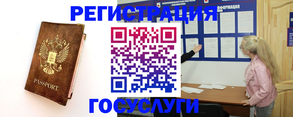 найти адрес прописки в Коммунаре